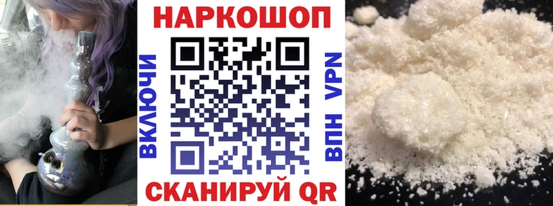 Купить закладку Псилоцибиновые грибы  A PVP  Меф  Бошки Шишки  Гашиш  Ковров