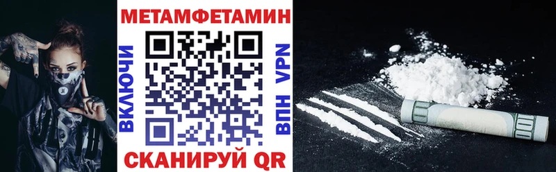 Амфетамин Premium  Купить закладки  Ковров