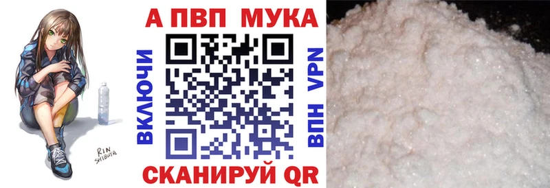 Купить закладки Ковров Альфа ПВП крисы CK