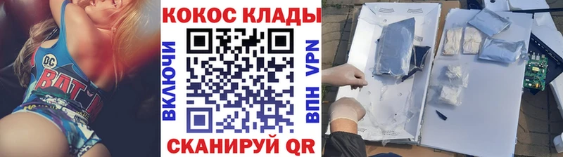 Купить  Ковров  КОКАИН Колумбийский 