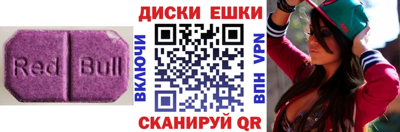 ЭКСТАЗИ Punisher  Купить  Ковров 