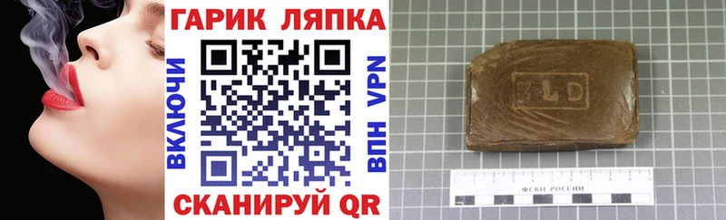 Гашиш Cannabis  Купить  Ковров 
