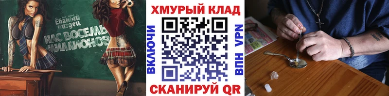 Купить где  Ковров  Героин герыч 