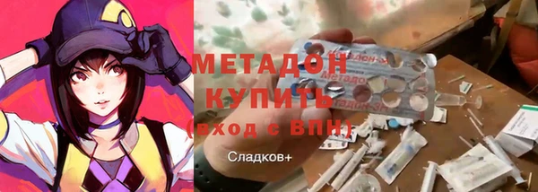 синтетический гашиш Мегион