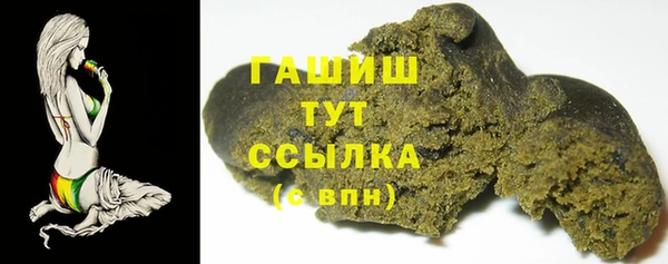 шишки Михайловск