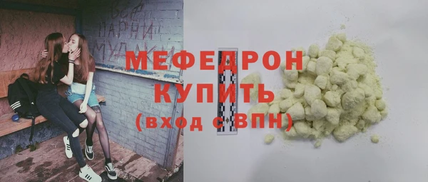 синтетический гашиш Мегион