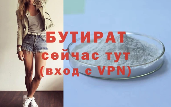 соль ск Михайловка