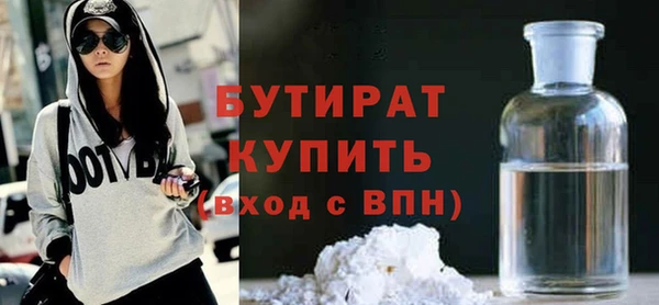 соль ск Михайловка