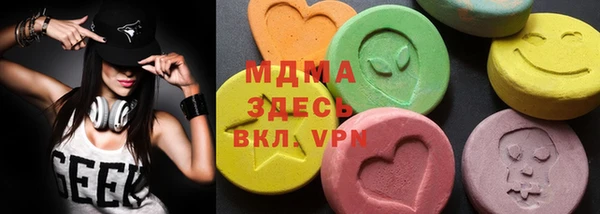 шишки Михайловск