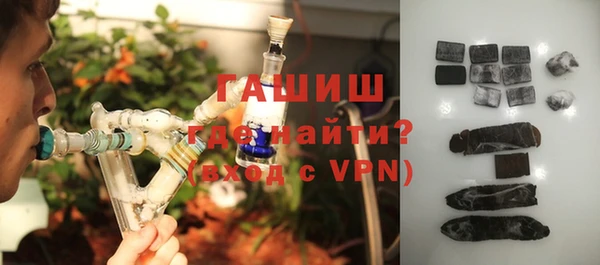 шишки Михайловск