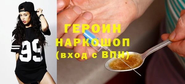 соль ск Михайловка