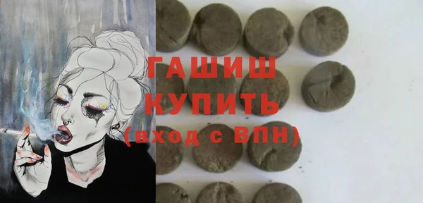 соль ск Михайловка