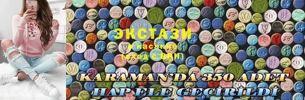 шишки Михайловск
