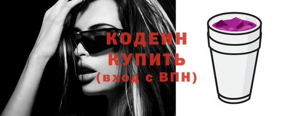 соль ск Михайловка