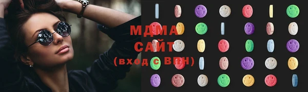 соль ск Михайловка