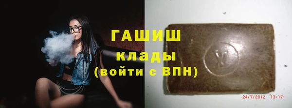 герыч Михайлов