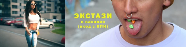 шишки Михайловск