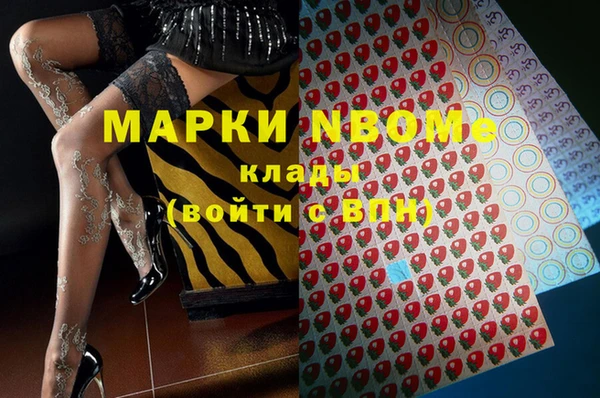 соль ск Михайловка