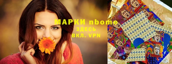 герыч Михайлов