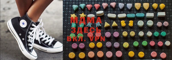 синтетический гашиш Мегион