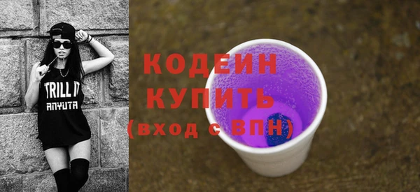 гашик Медногорск