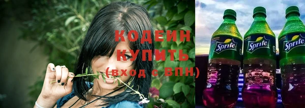 соль ск Михайловка