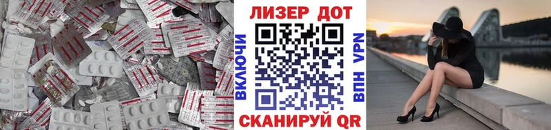 LSD-25 экстази ecstasy  Купить закладки  Ковров 