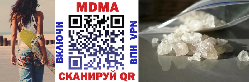 Купить где  Ковров  MDMA молли 