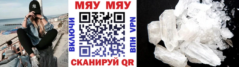 Купить где  Ковров  Мефедрон VHQ