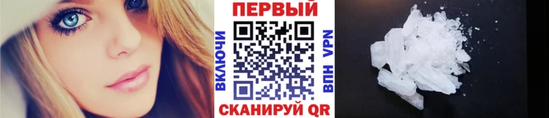 Купить закладки  Ковров  Первитин винт 