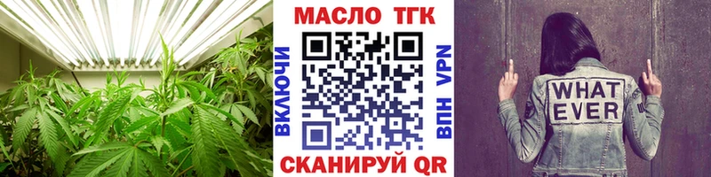 Дистиллят ТГК гашишное масло Ковров